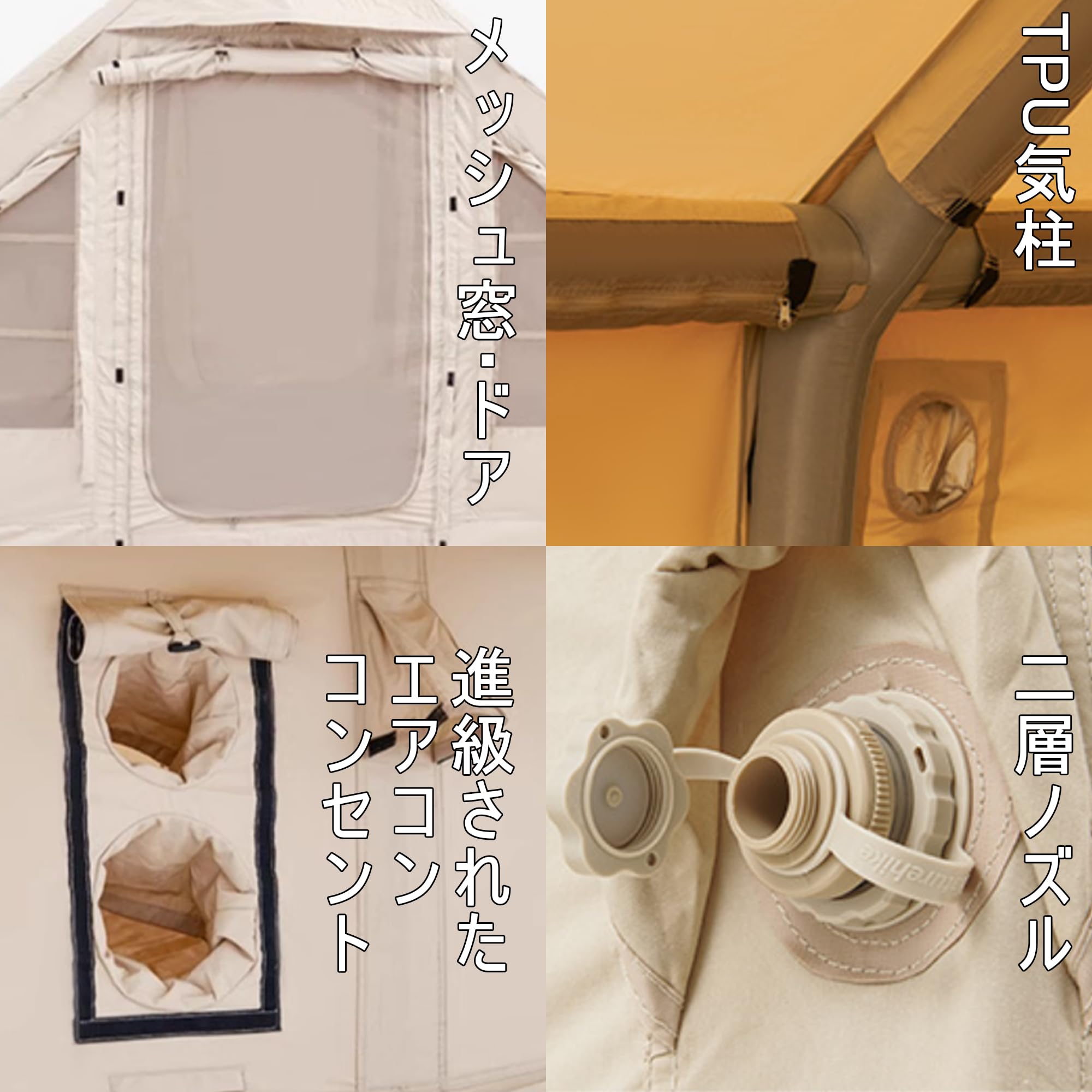 Amazon.co.jp: Naturehike インフレータブルテント 6.3/12/13.2/17.2