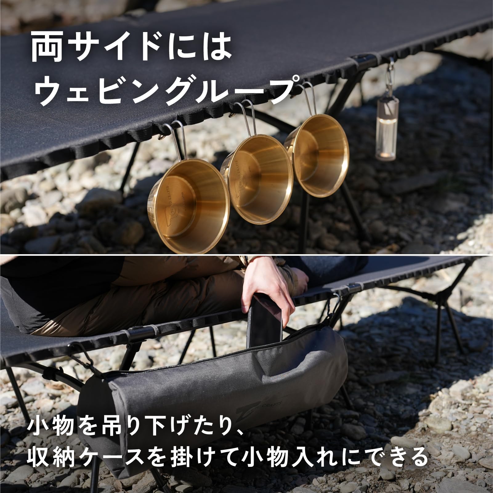 Amazon.co.jp: TOKYO CRAFTS UTコット【2way/静音/高強度/ハイロー切替