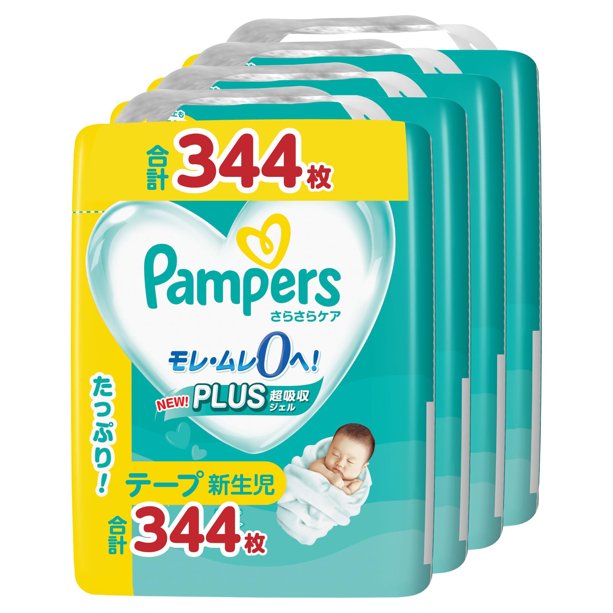 Amazon.co.jp: 【テープ 新生児サイズ】パンパース オムツ さらさら