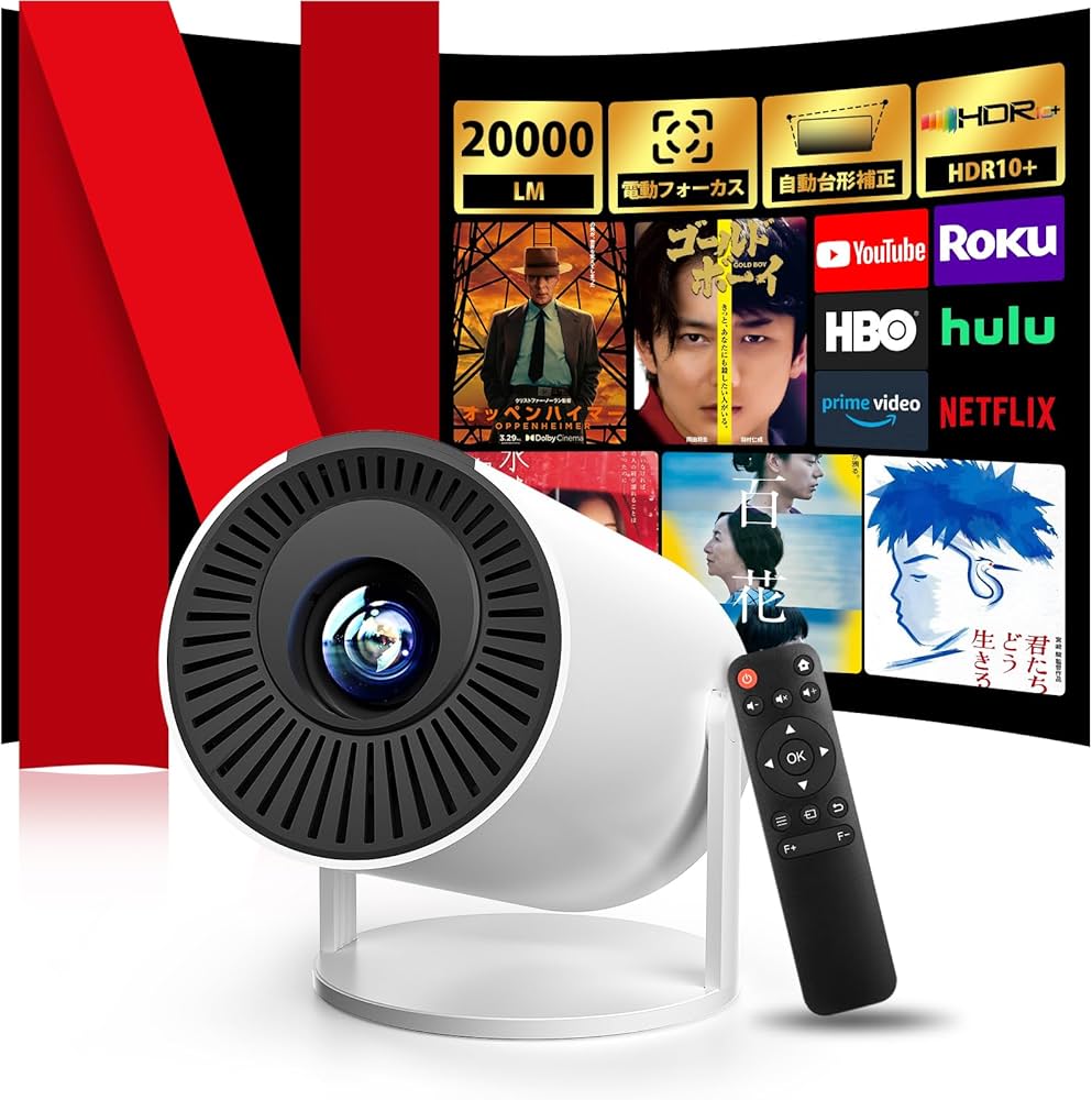Amazon.co.jp: プロジェクター 家庭用【令和7年4月新登場！明るさ