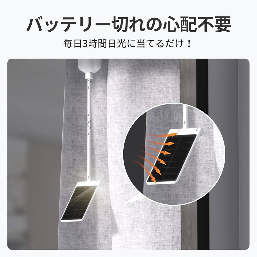 Amazon.co.jp: SwitchBot スイッチボット カーテン第3世代専用