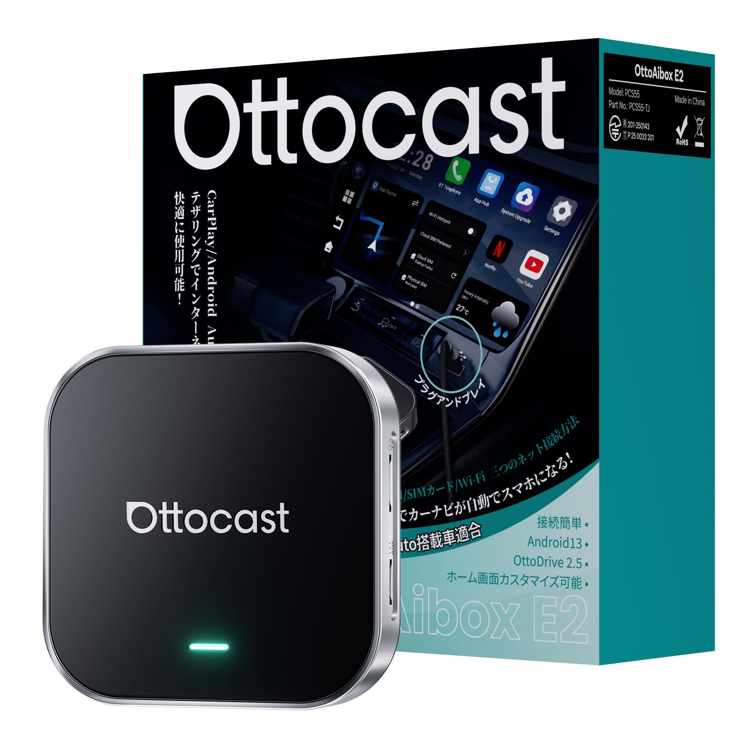 Amazon.co.jp: 【公式】 Ottocast E2 オットキャスト OttoAiBox E2