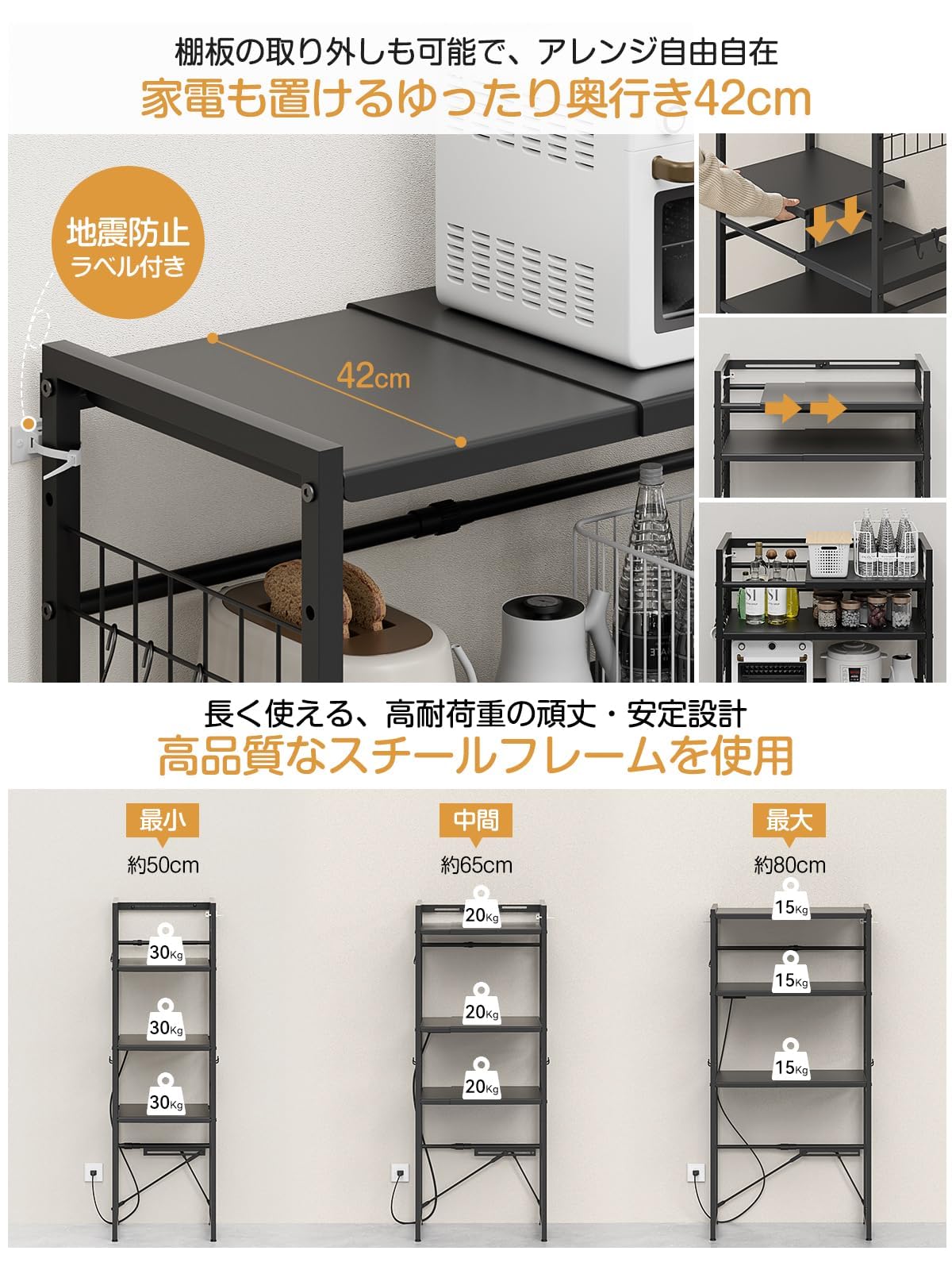 Amazon.co.jp: ゴミ箱上ラック 冷蔵庫上ラック 【幅50～80cm伸縮可・2