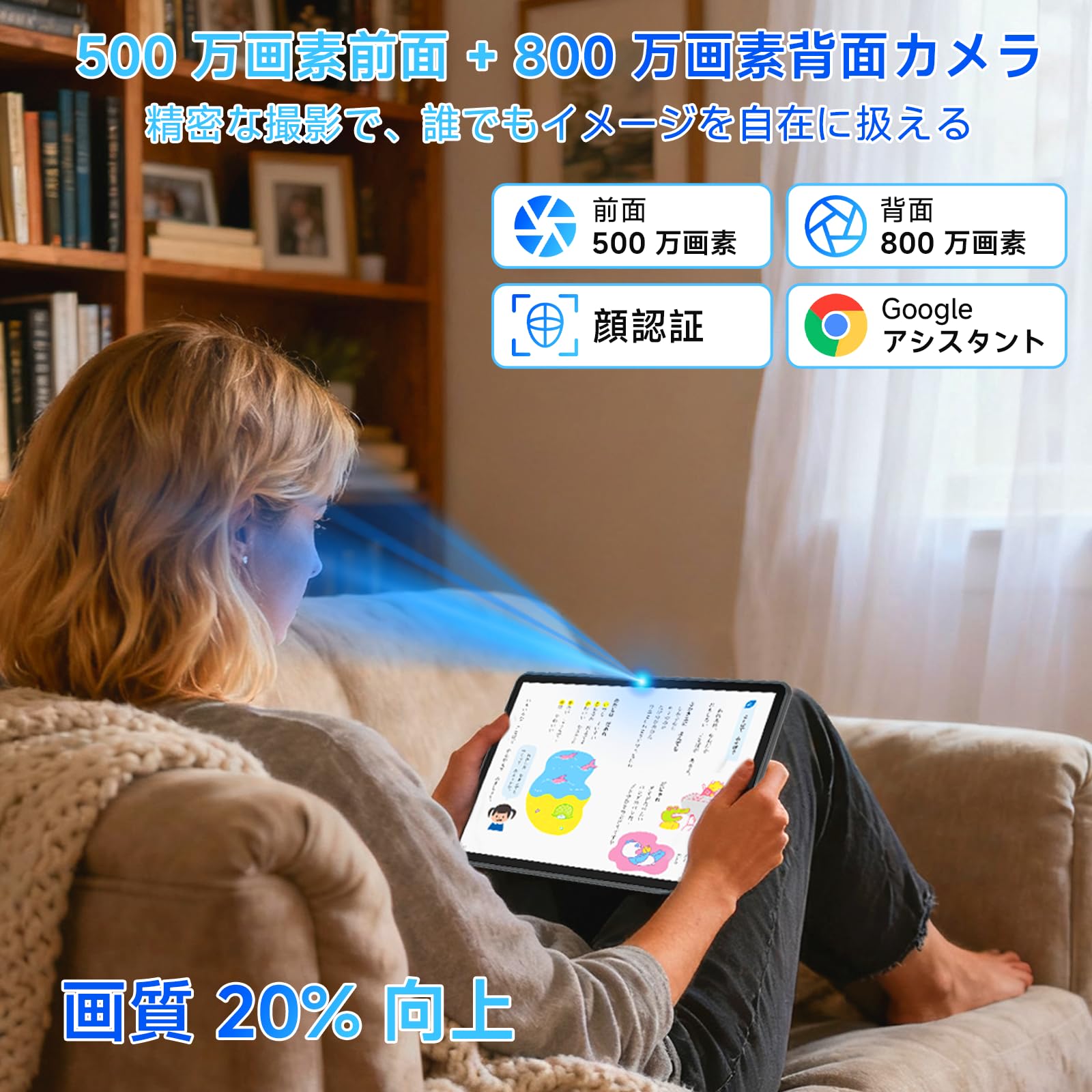 Amazon.co.jp: 【タブレット Android 16】タブレット 11インチ 32GB+