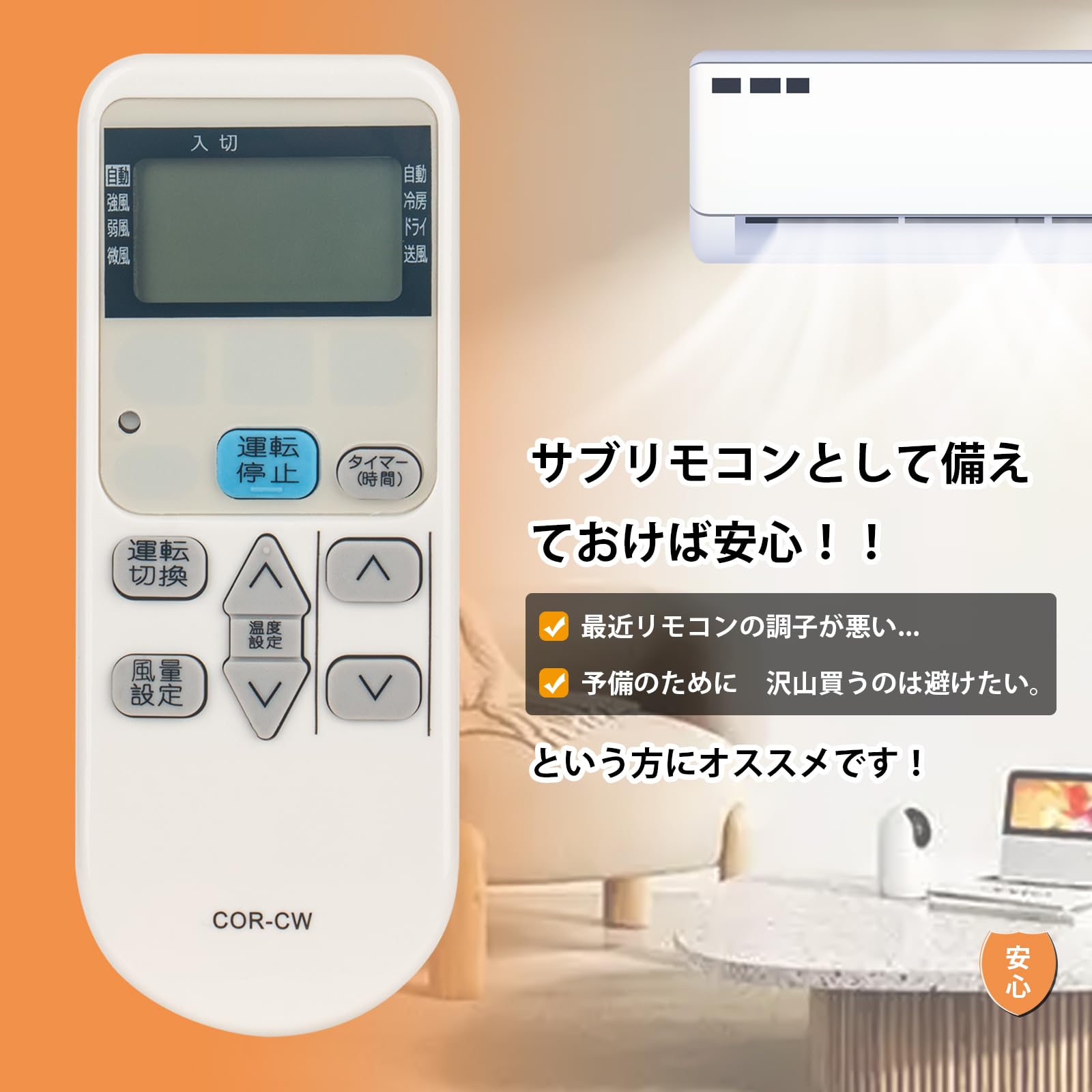 Amazon.co.jp: CW-R CSH-C エアコン リモコン replace forコロナ