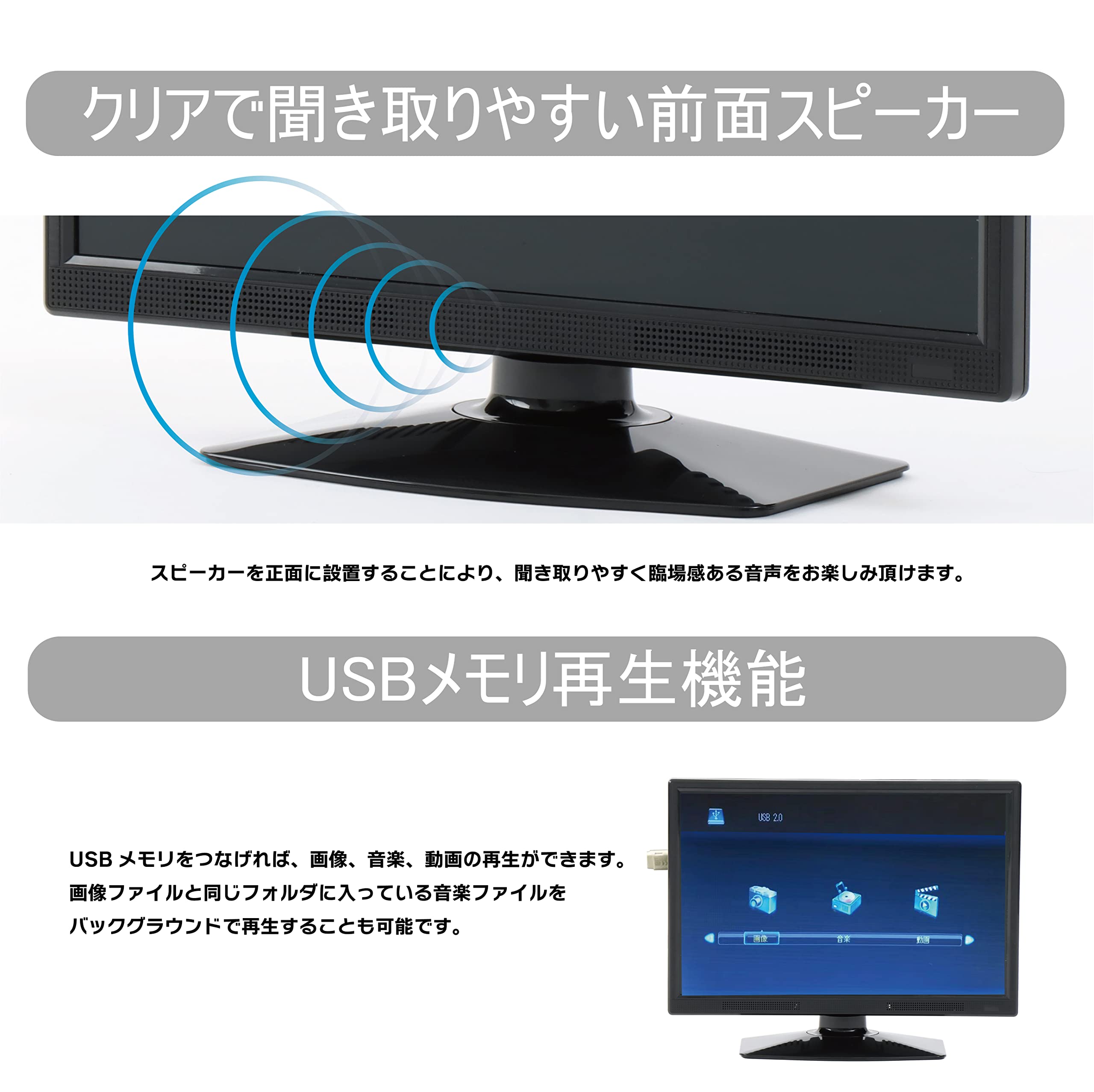 Amazon | TOHOTAIYO 15.4インチ ハイビジョン液晶テレビ TH-TV154JT01