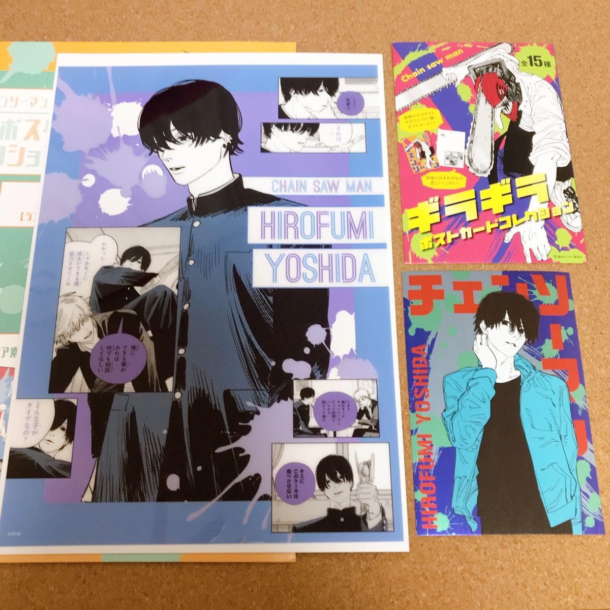 Amazon.co.jp: チェンソーマン クリアポスターコレクション ギラギラ