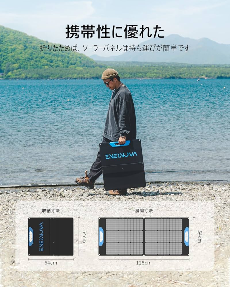 Amazon.co.jp: Enernova ソーラーパネル 100W 最新型ETFE材質 23%高