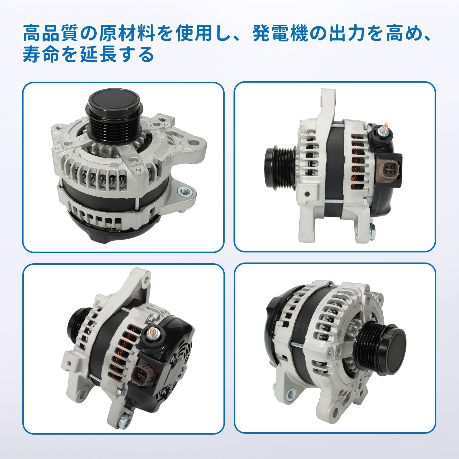 Amazon | オルタネーター ノア ヴォクシー ZRR70G ZRR70W ZRR75G