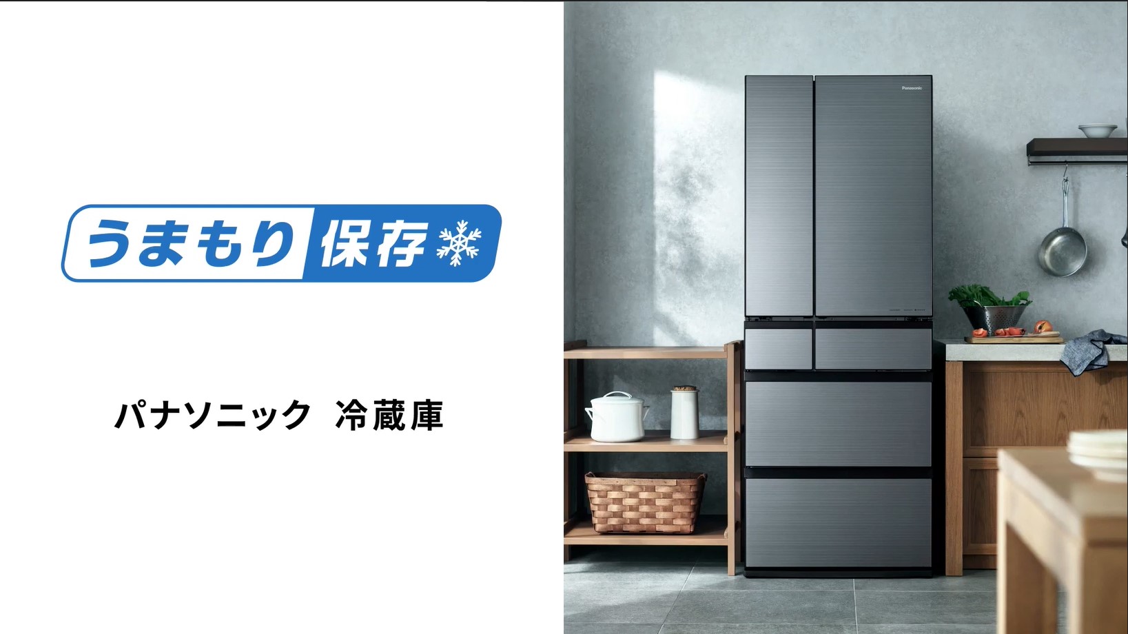 Amazon | パナソニック 冷蔵庫 幅65cm 525L NR-F53HX1-N アルベロ