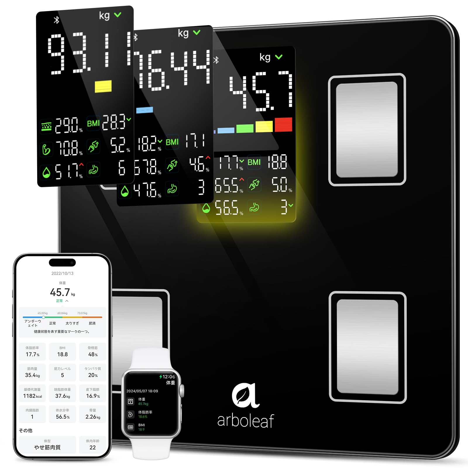 Amazon.co.jp: arboleaf 体重計 スマホ連動 体脂肪計 体組成計 ヘルス