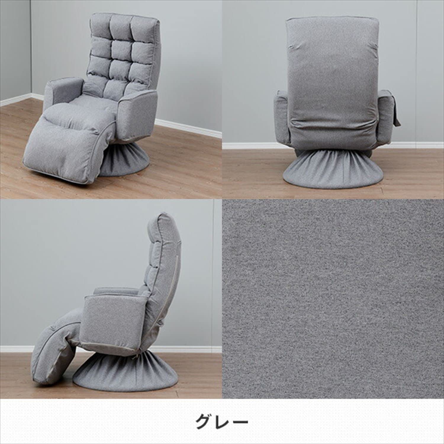 Amazon｜[山善] オットマン付き 360度回転 リクライニング 肘掛け付き