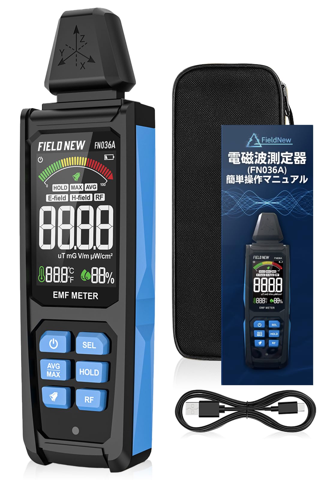 Amazon | FieldNew【国内ブランド】5 in 1 電磁波測定器(高周波/電界