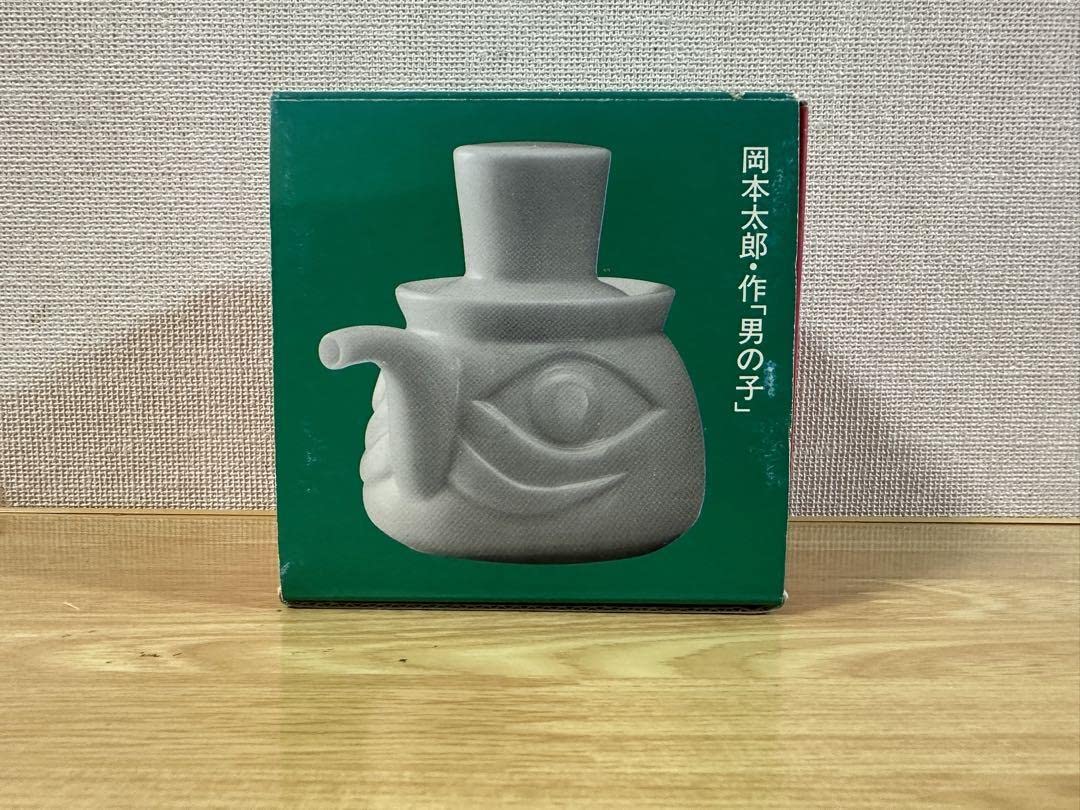 Amazon.co.jp: 岡本太郎作「男の子」の醤油差し マルキン醤油 : おもちゃ