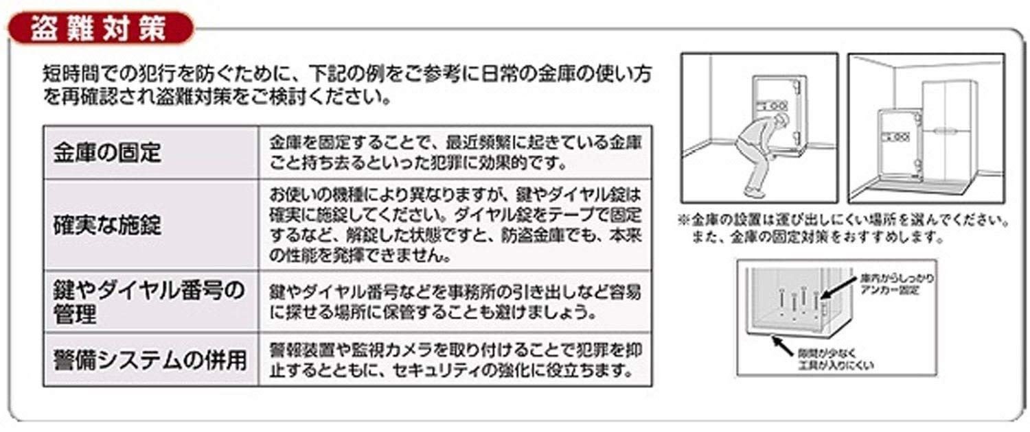Amazon.co.jp: 日本アイエスケイ(King CROWN) 特殊マグネットロック式