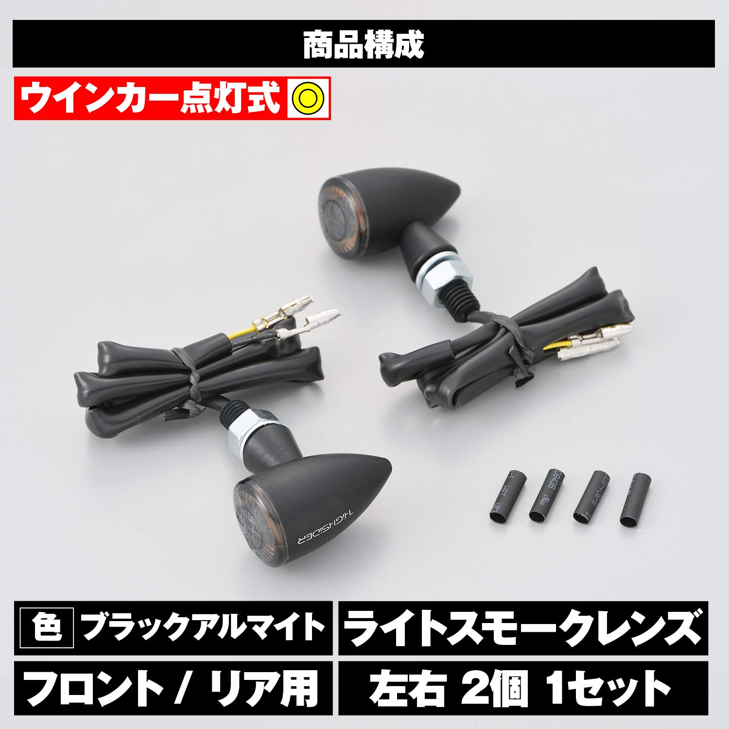 Amazon.co.jp: デイトナ(Daytona) バイク ウインカー LED HIGHSIDER