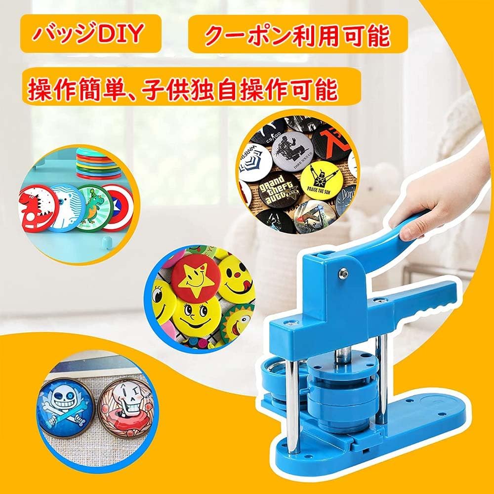 Amazon.co.jp: 缶バッジメーカー 缶バッジマシン 缶バッジマシーン