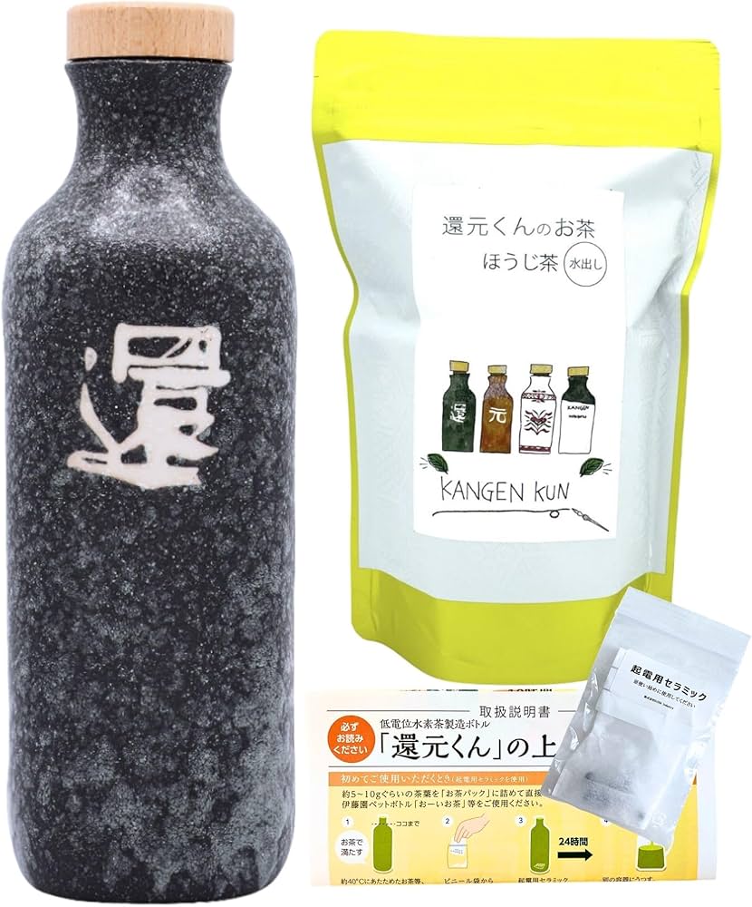 Amazon.co.jp: 還元くん 4 水素水 ボトル 低電位水素製造 還ボトル