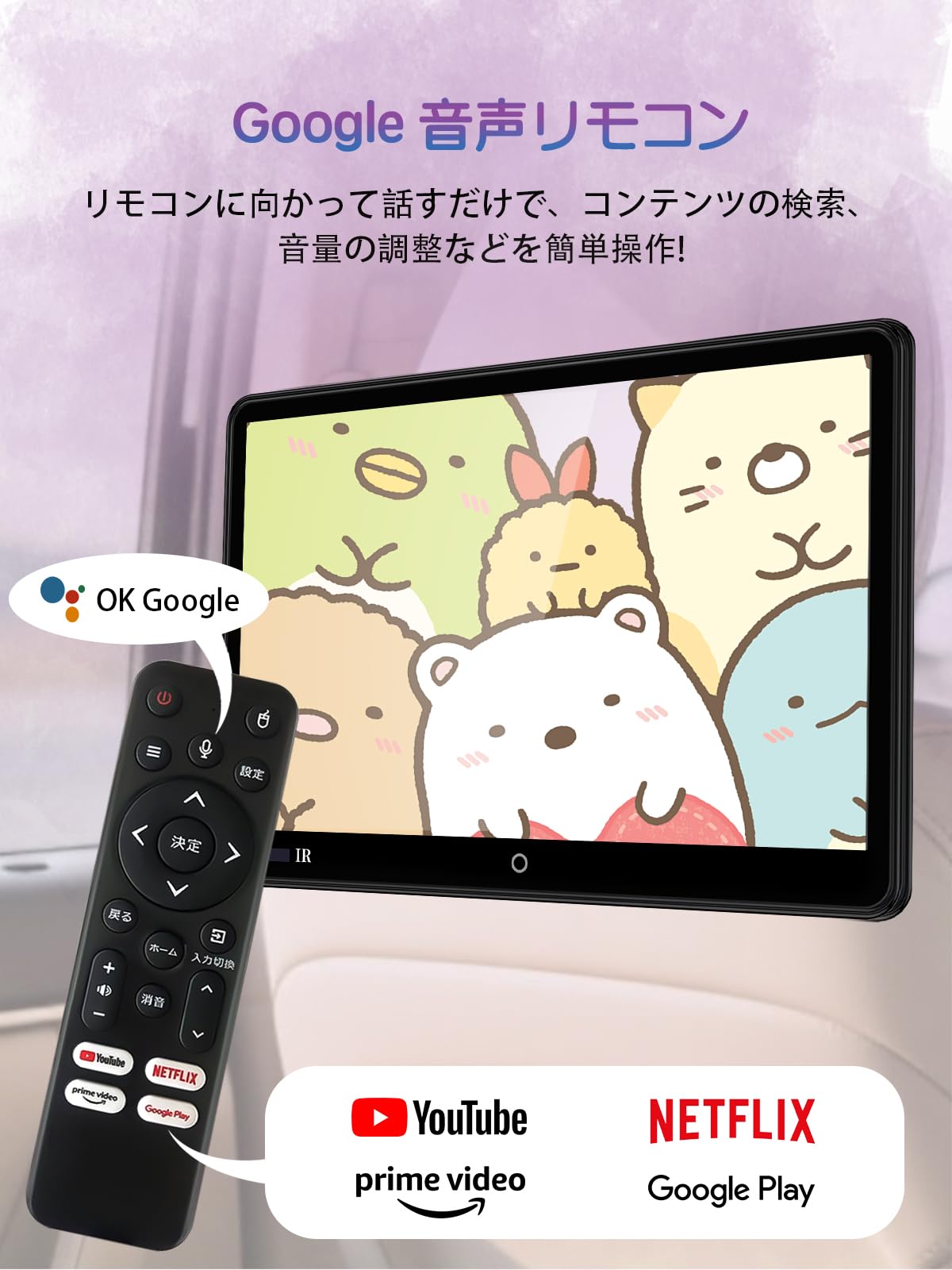 Amazon.co.jp: 【一年保証】 SAKUKA ヘッドレストモニター 14インチ