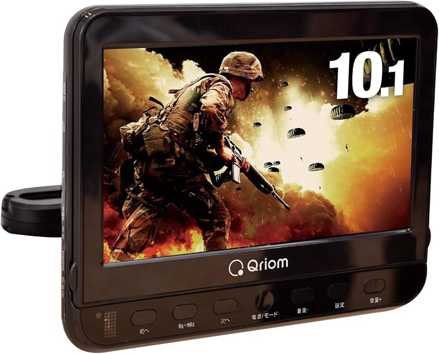 Amazon.co.jp: [山善] ヘッドレストモニター DVDプレーヤー 10.1インチ