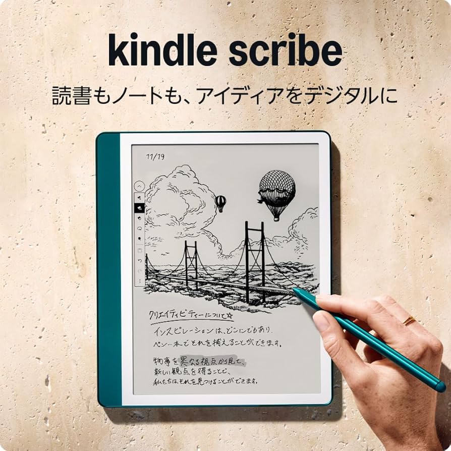 Amazon.co.jp: Kindle Scribe Notebook Design - 10.2インチ