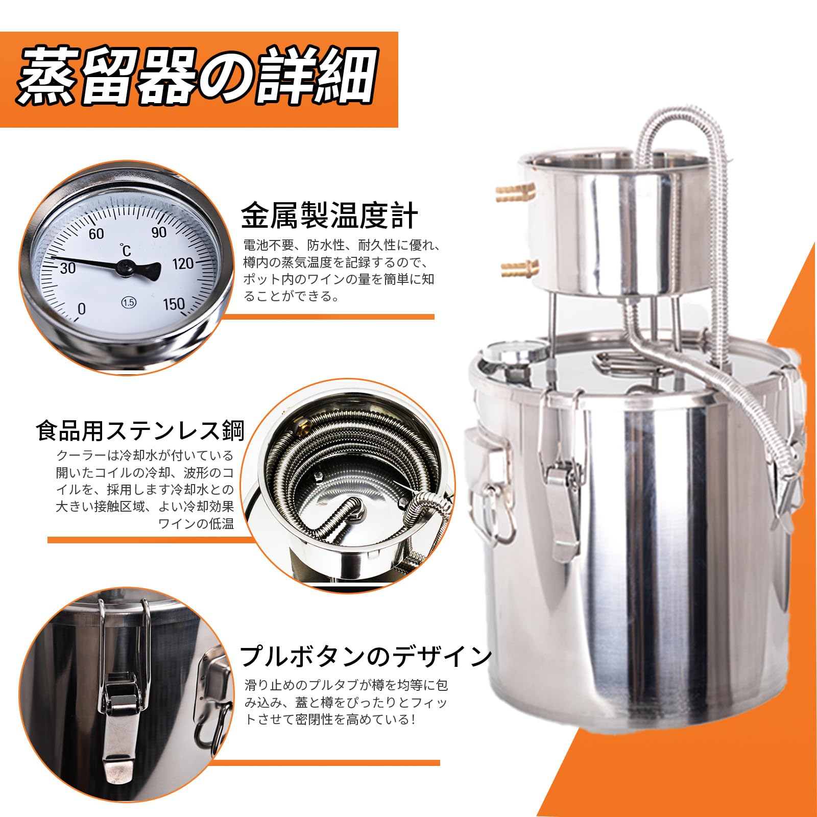 Amazon | Ddasam 蒸留器 酒 22L蒸留水器 精油 芳香 ホーム蒸留器 家庭