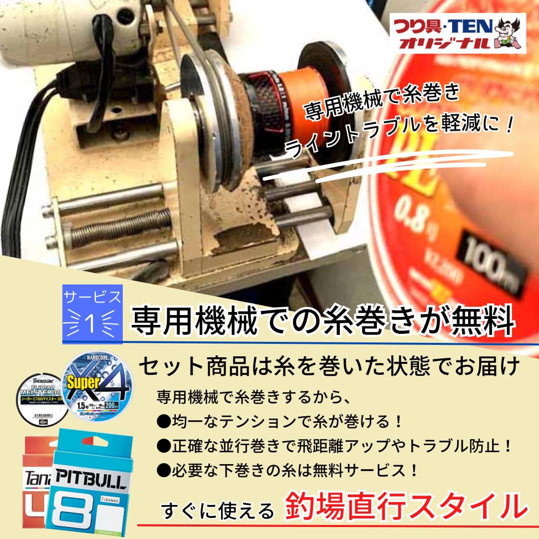 Amazon | シマノで揃えるルアー釣りセット ルアーマチックS86ML+FX2500