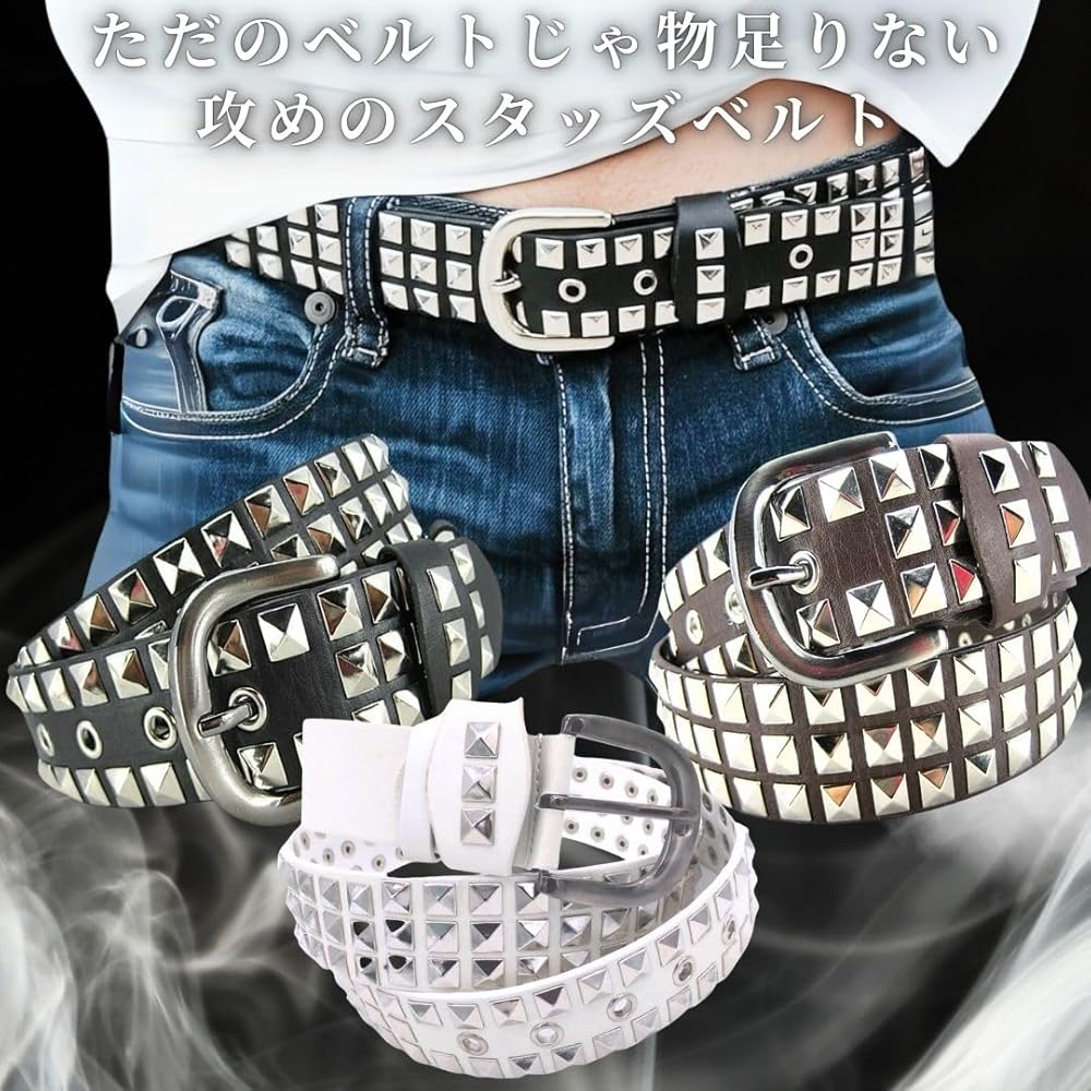 Amazon | [ミコプエラ] スタッズベルト 3連 ピラミッド 太め 鋲ベルト