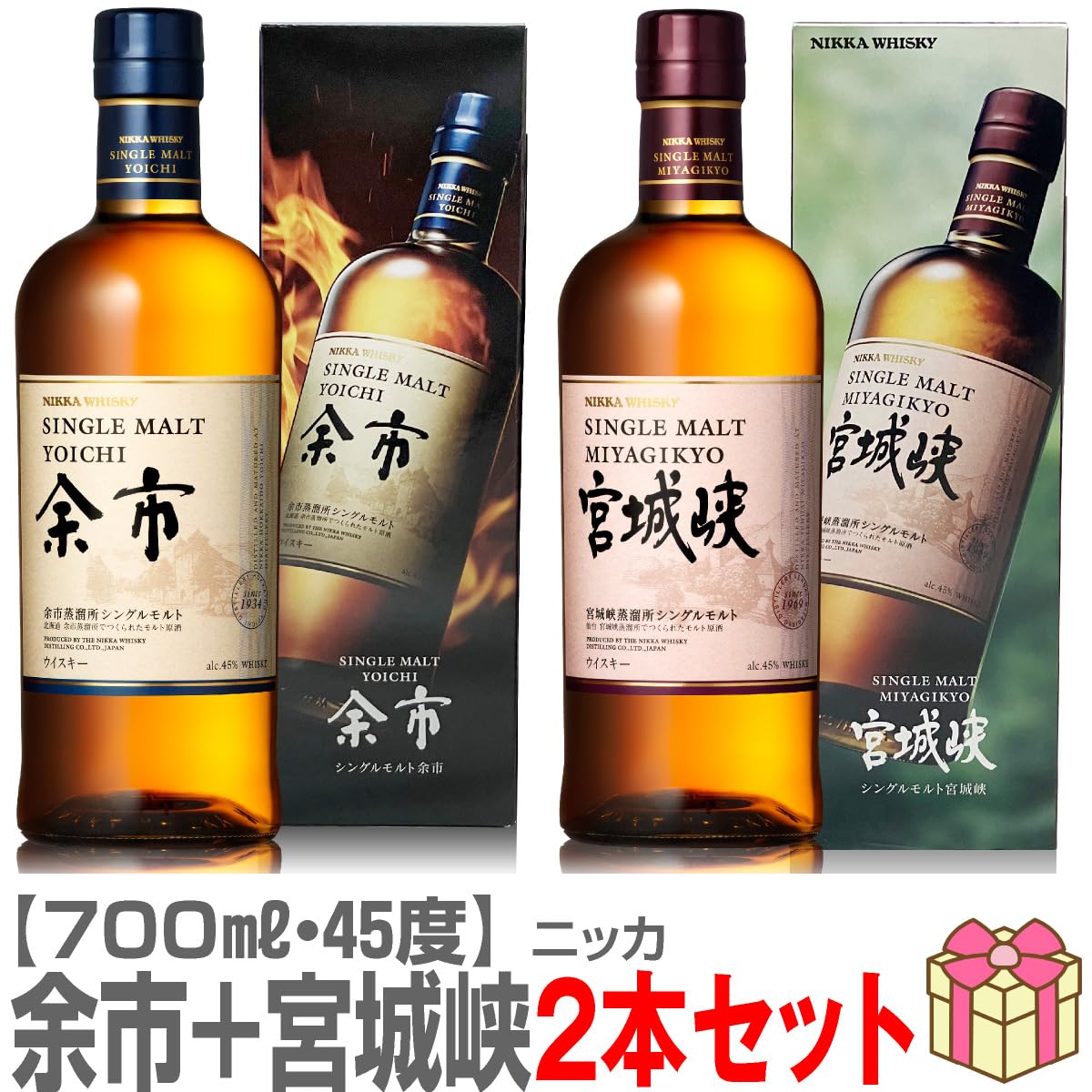Amazon.co.jp: 【箱付き】ニッカウイスキー飲みくらべセット