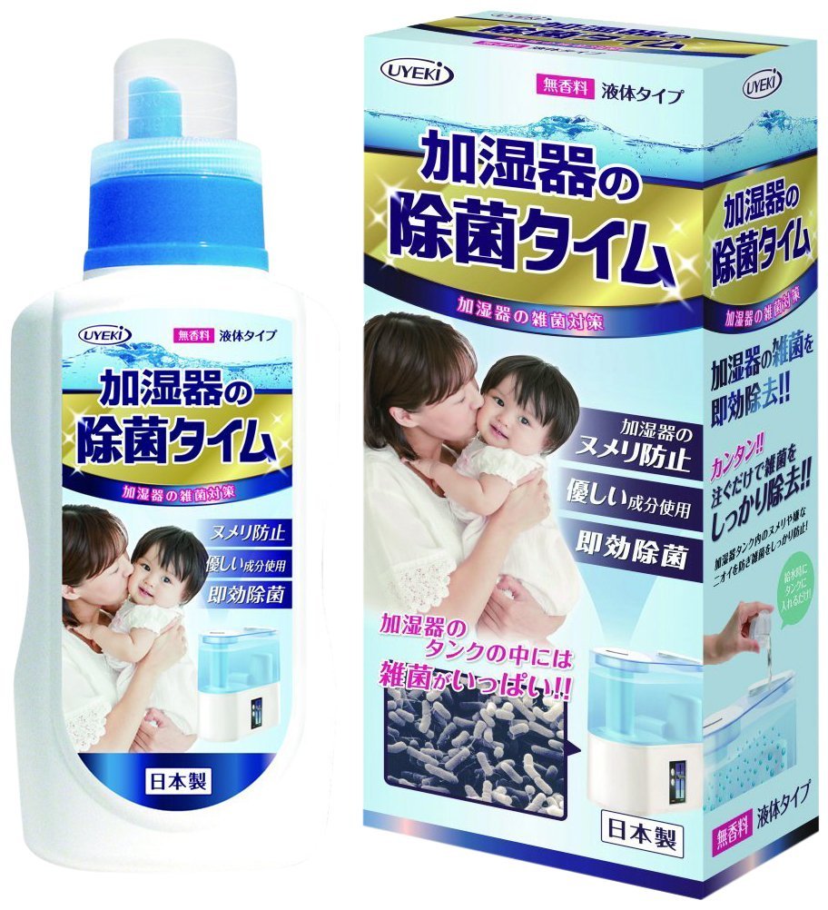 Amazon.co.jp: 加湿器の除菌タイム 液体タイプ 無香料 給水タンク内の