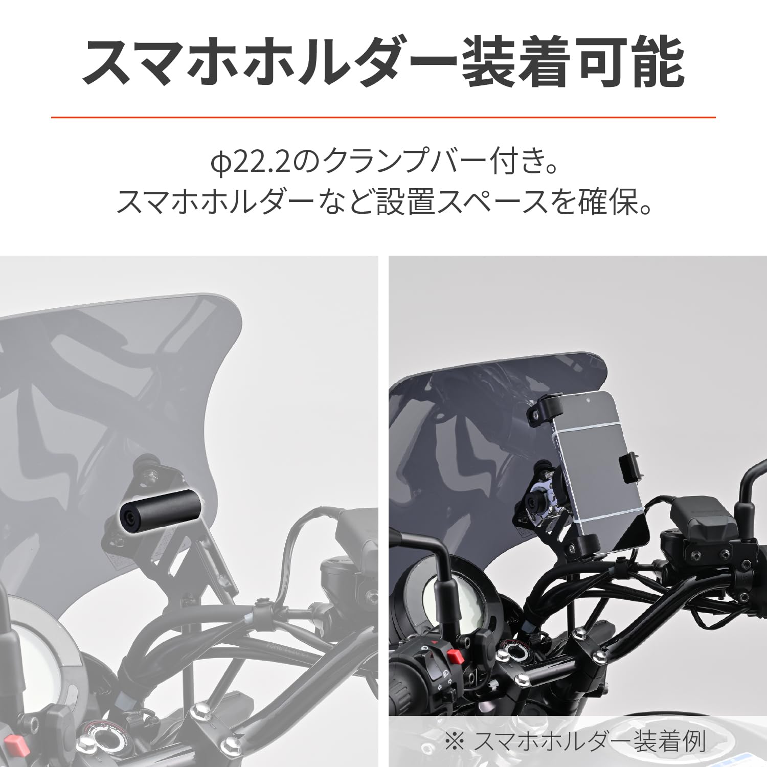 Amazon | デイトナ(Daytona) エリミネーターSE(24)専用 スクリーン