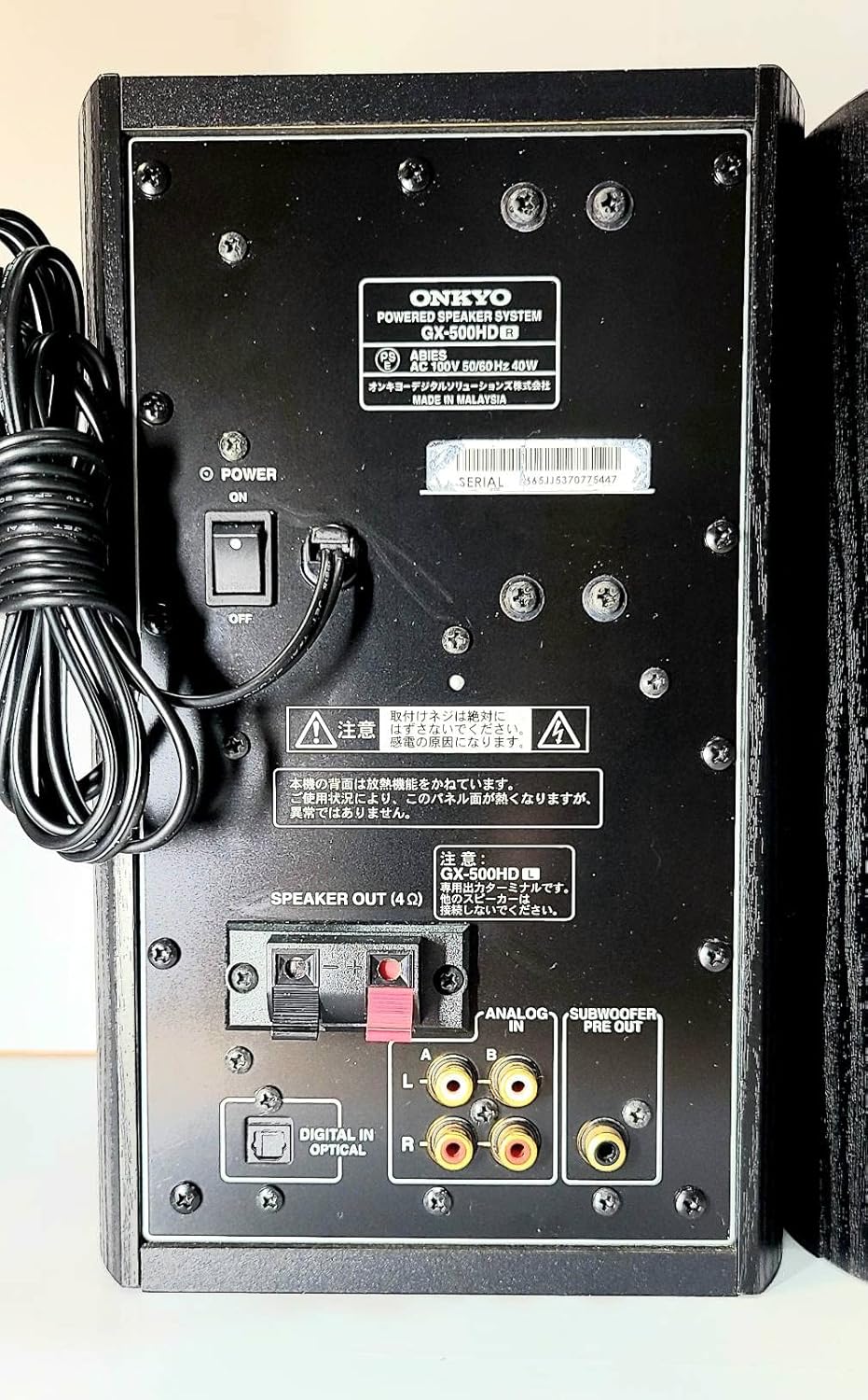 ONKYO WAVIO GX-500HD パワードスピーカーシステム 取扱説明書