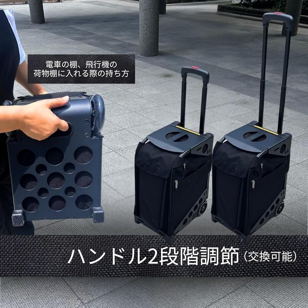 Amazon | [ズーカ] PRO KURO-LUX Travel プロ 座れる キャリーケース