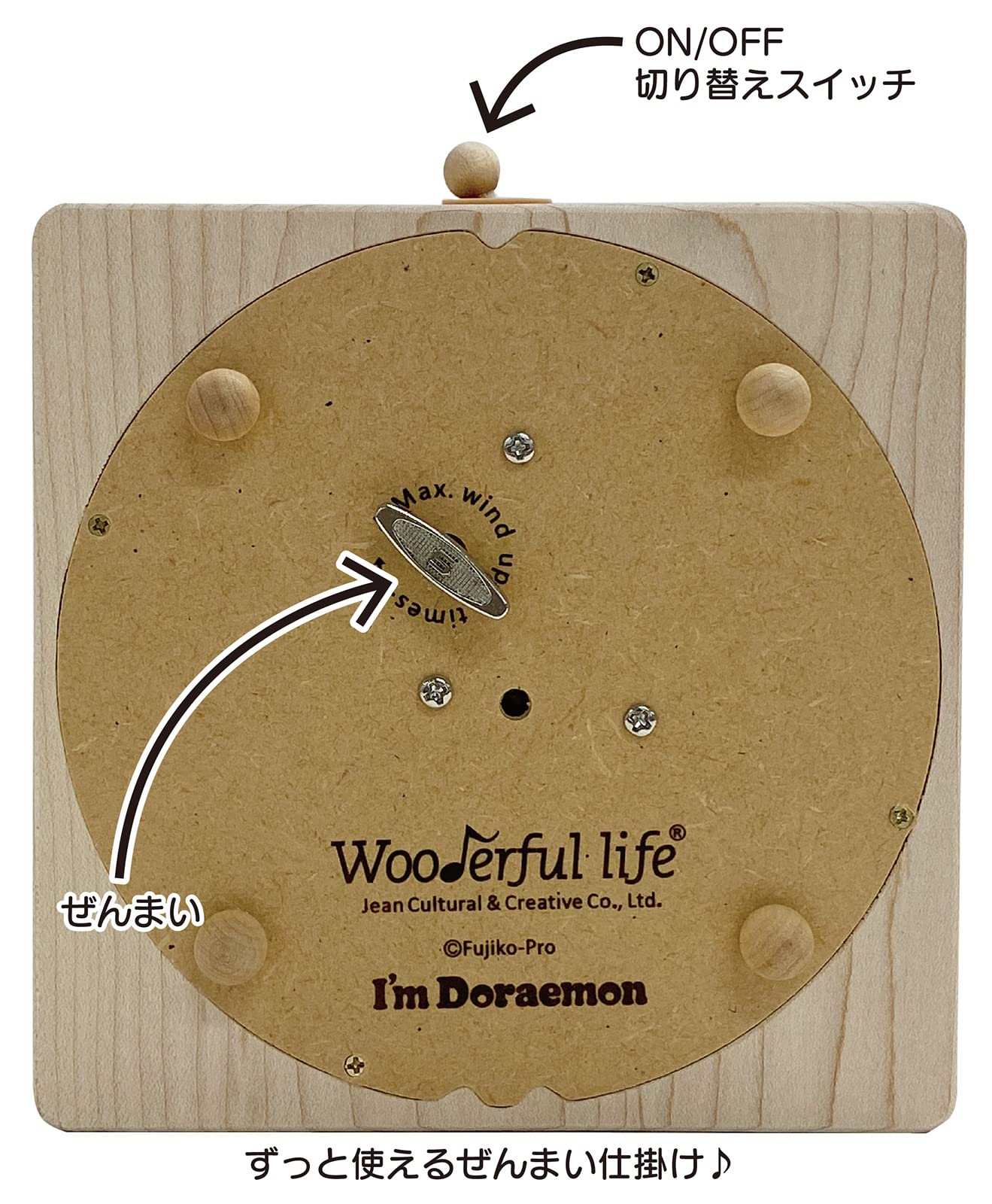 Amazon | サンリオ(SANRIO) 木製 オルゴール ドラえもん タイムマシン