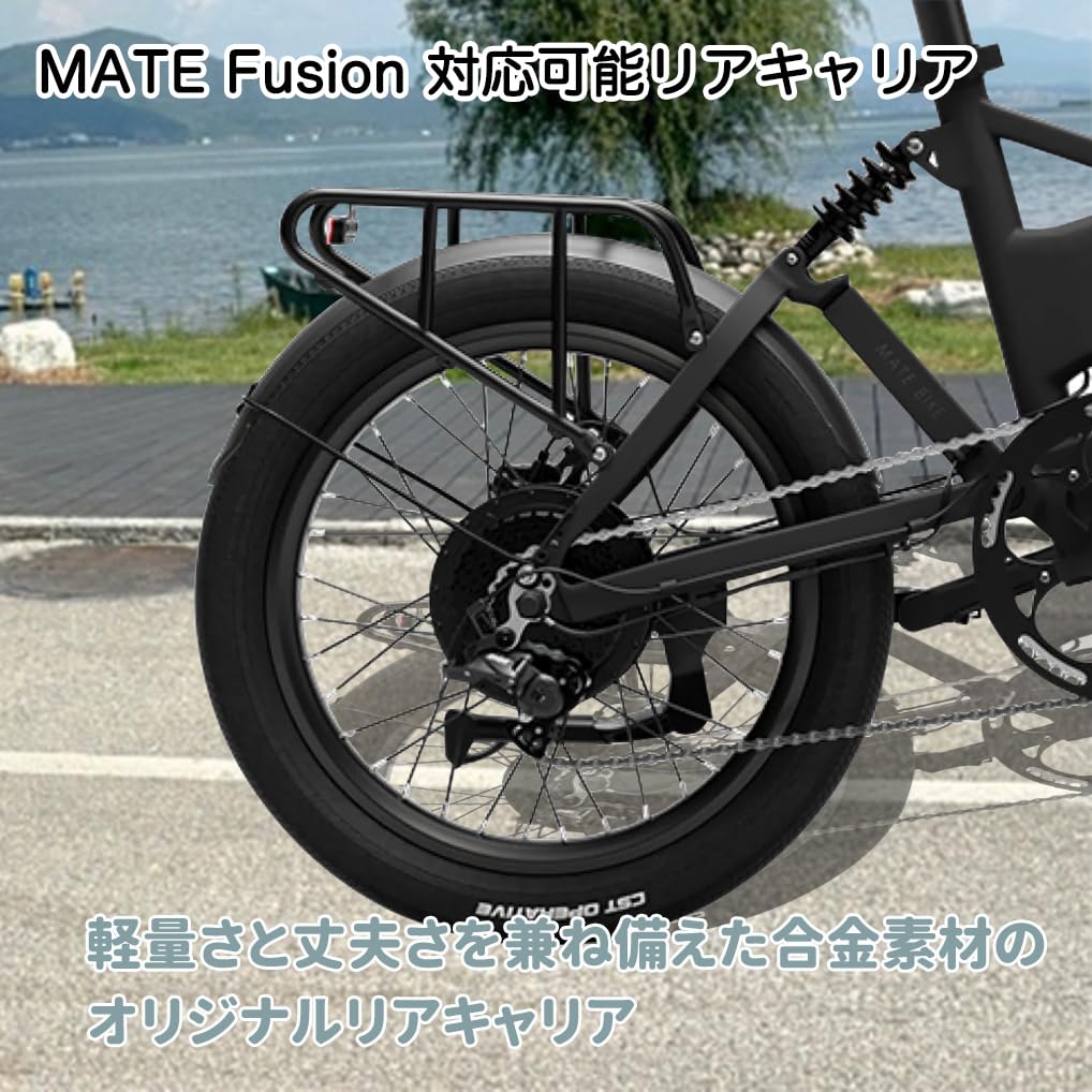 Amazon | [Notre] アルミ製リアキャリア 自転車用荷台 MATEメイト