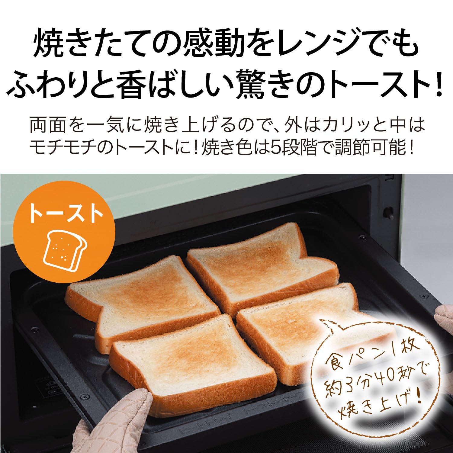 Amazon | Aladdin(アラジン) グラファイトオーブンレンジ 22L フラット