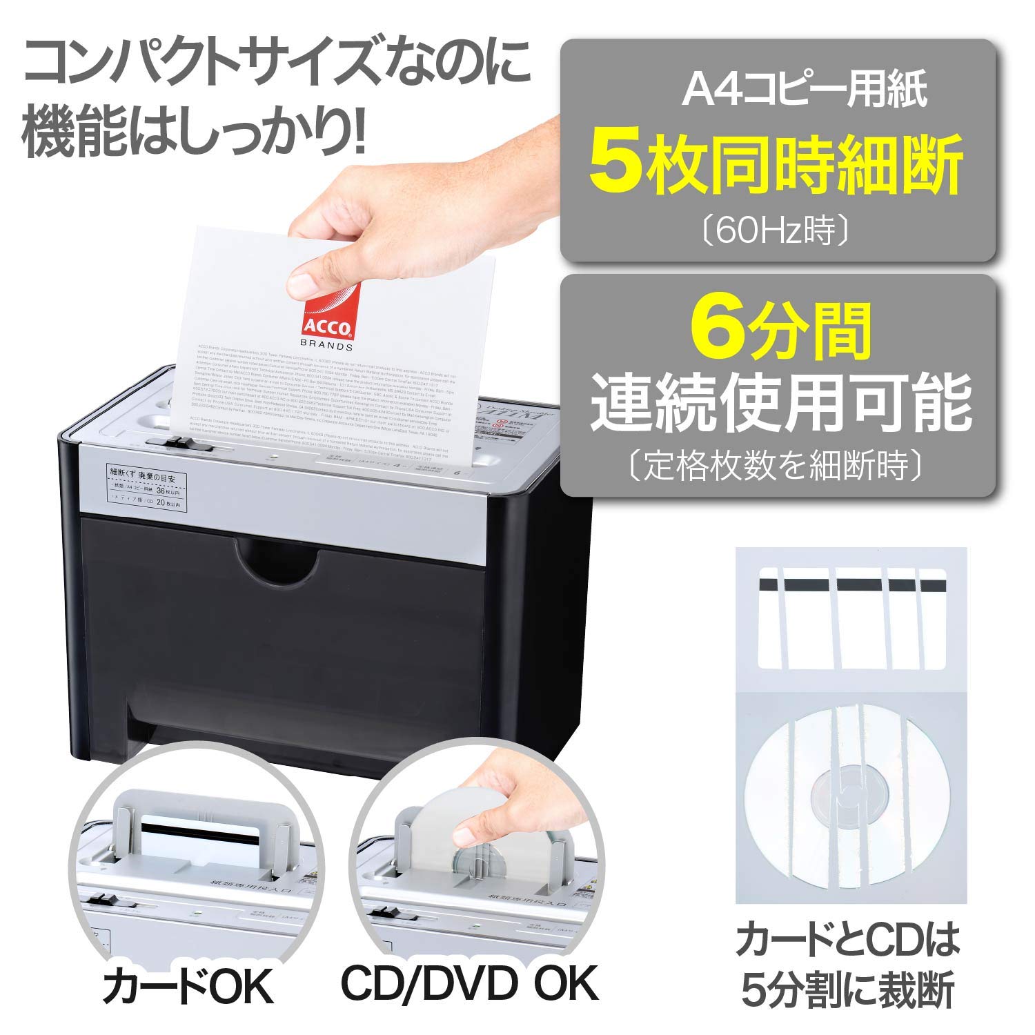 Amazon | GBC シュレッダー 静音 家庭用 極小細断 マイクロクロス