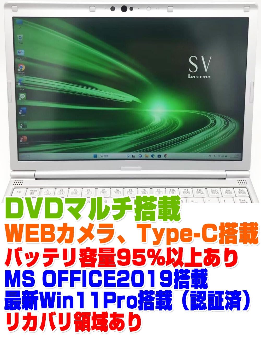 Amazon.co.jp: 【整備済み品】ノートPC CF-SV8 レッツノート i5第8世代