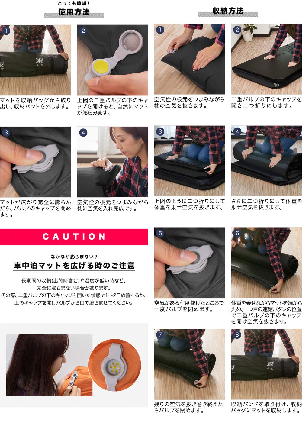 Amazon | FIELDOOR 枕付き 車中泊マット 5cm厚 2個セット 【Lサイズ