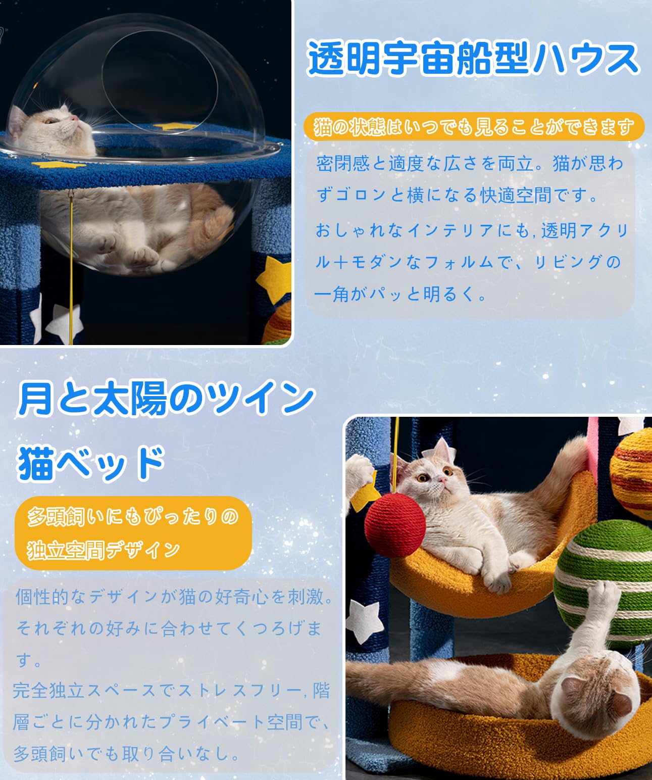 Amazon | FTBOL キャットタワー 宇宙船 キャットタワー大型猫 猫