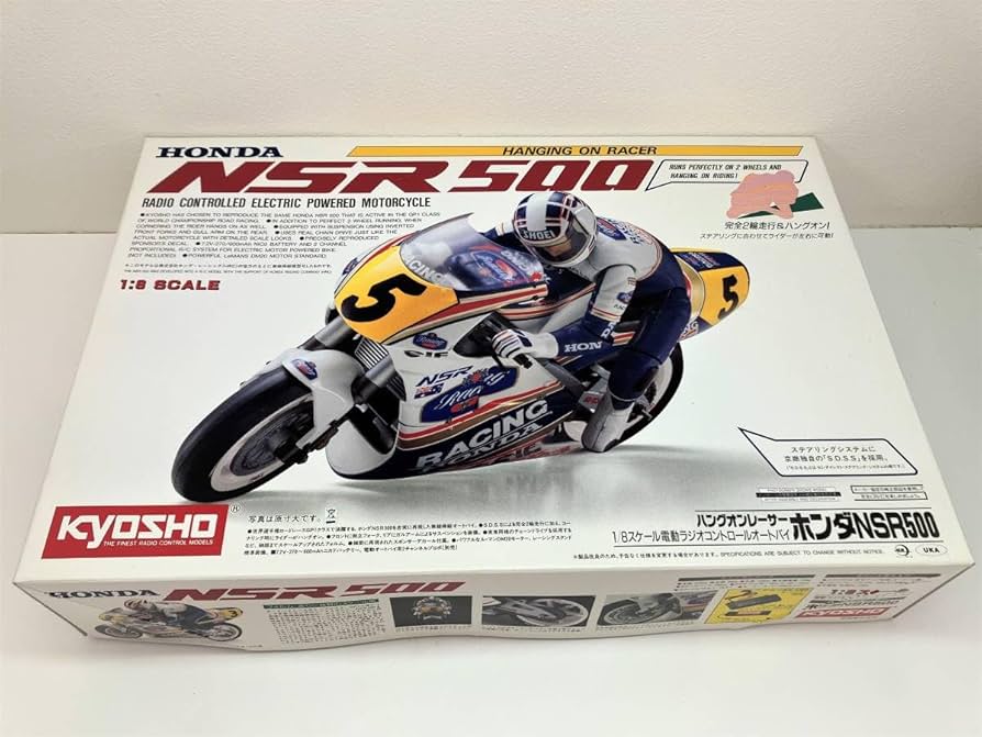 Amazon.co.jp: NSR500 ハングオンレーサー KYOSHO 1/8 京商 : おもちゃ