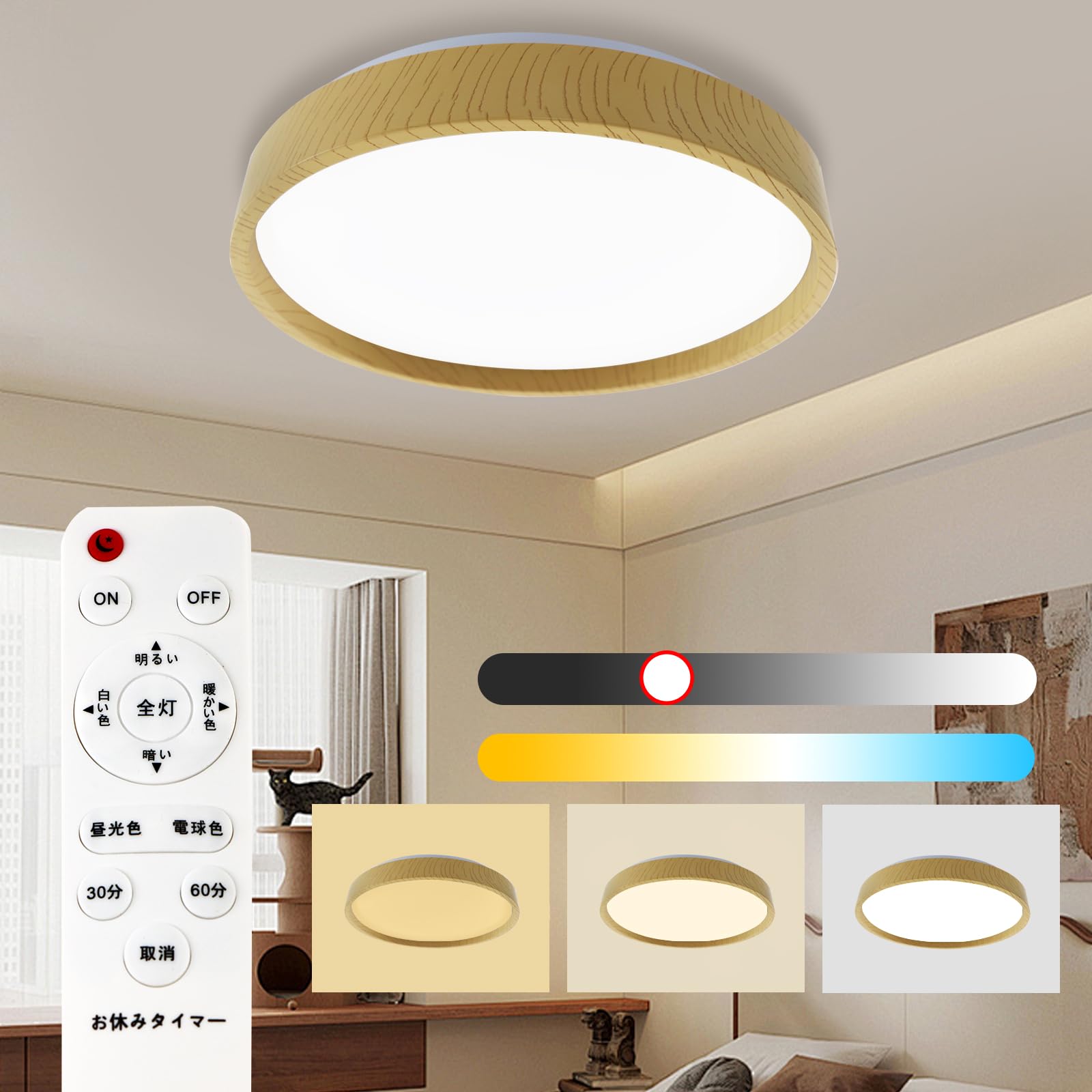 Amazon.co.jp : LEDシーリングライト10-12畳 45W 5060lm 薄型 調光調色