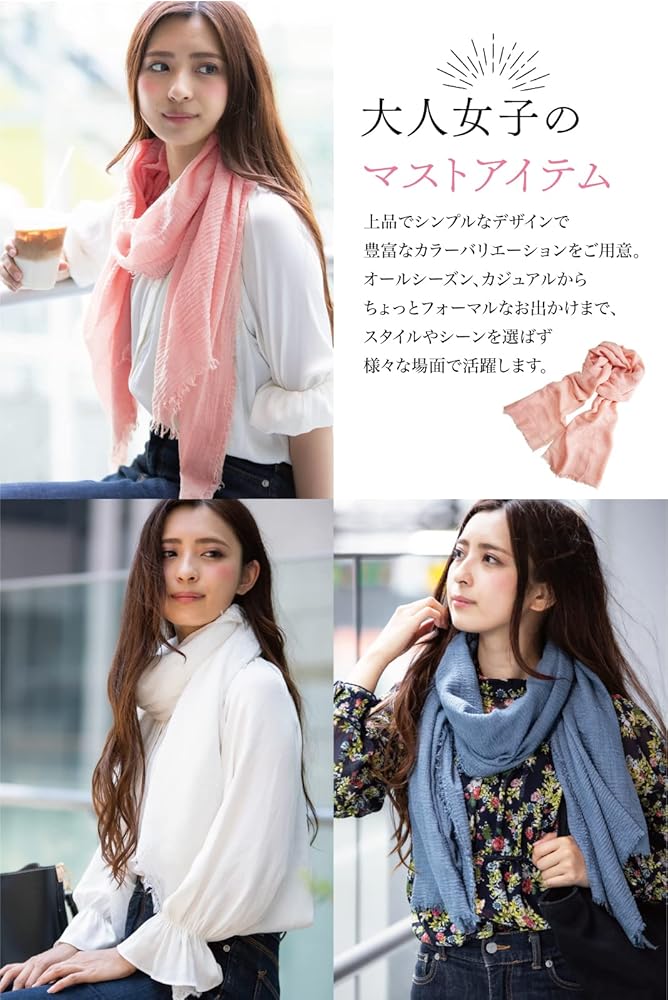 Amazon | [Harewith] スカーフ ストール 【 秋 冬 】 レディース