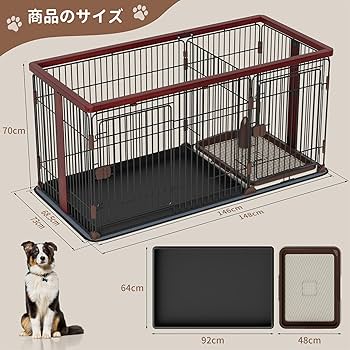 Amazon | Petnniko 犬 ケージ 犬 ゲージ 犬ゲージ 幅146×奥行68×高さ