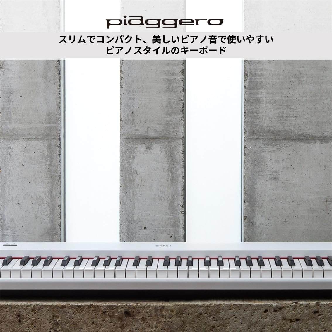 Amazon | ヤマハ YAMAHA 電子キーボード piaggero ホワイト NP-12WH