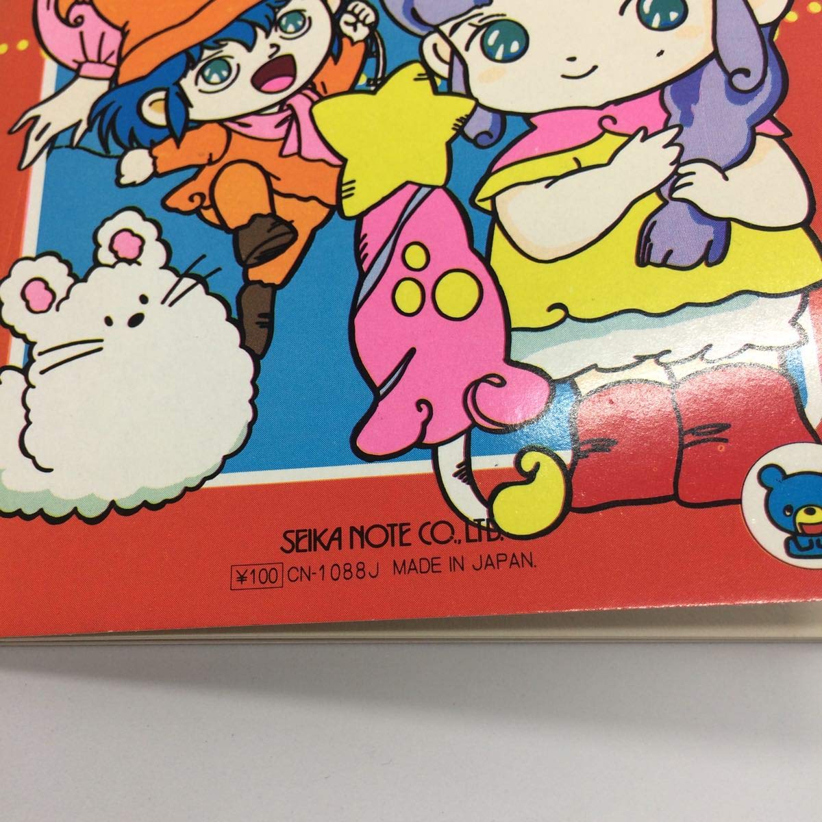 Amazon.co.jp: とんがり帽子のメモル ぬりえ 塗り絵 ぬり絵 キルキル