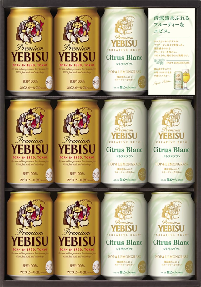 Amazon.co.jp: サッポロ ヱビス 2種 飲み比べ クリエイティブブリュー