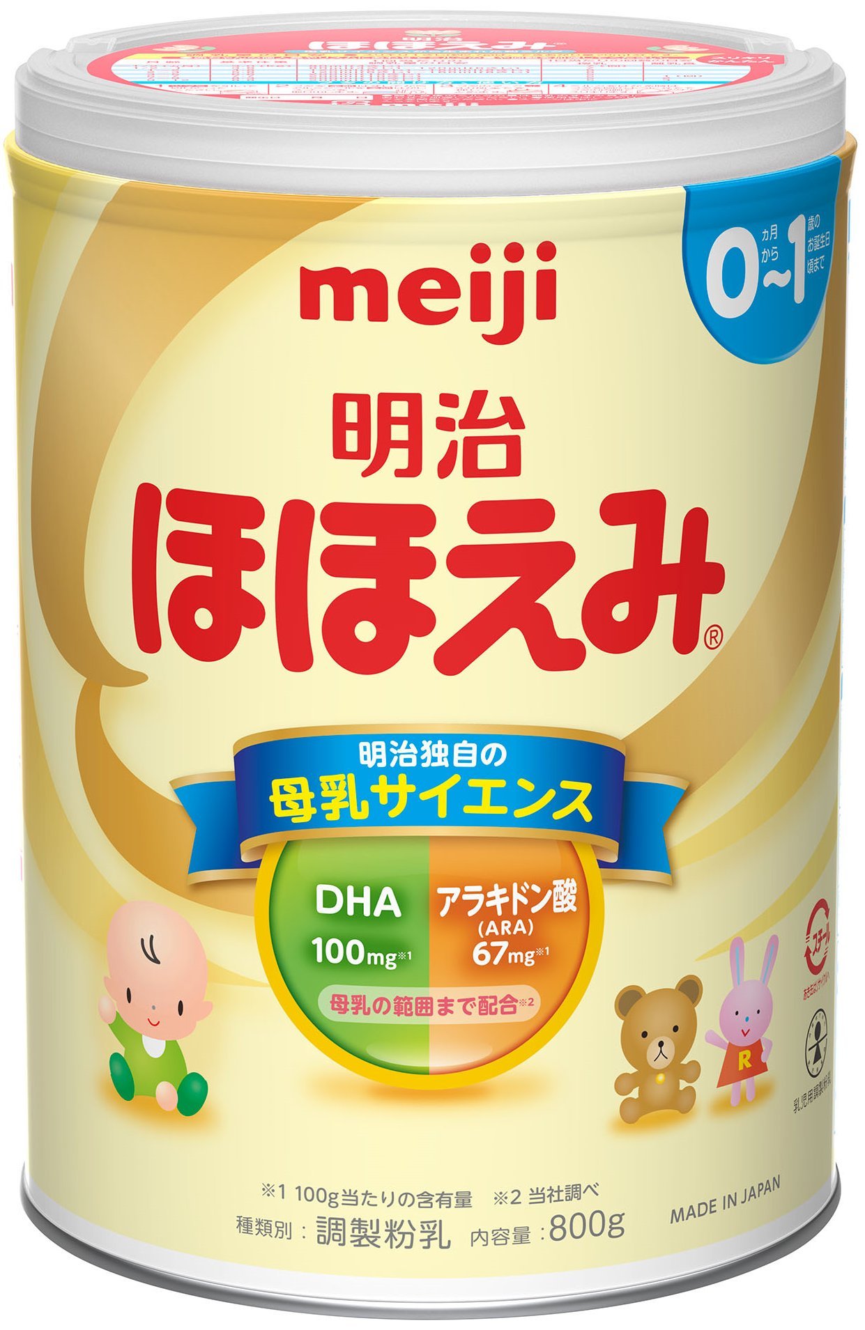 Amazon.co.jp: 明治 ほほえみ(景品付き) 800グラム (x 4) : 食品・飲料