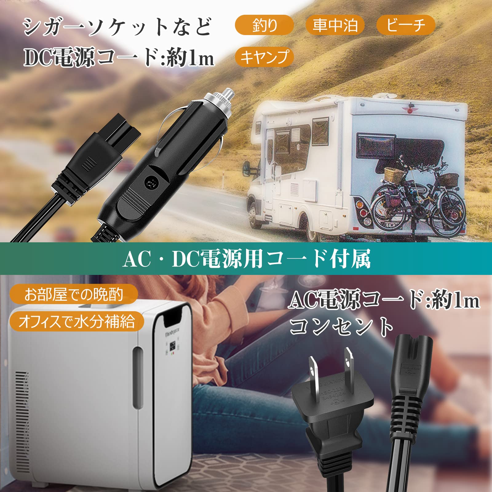 Amazon | Rakutool ミニ冷蔵庫 冷温庫 20L 保温・保冷両用 省エネ 小型