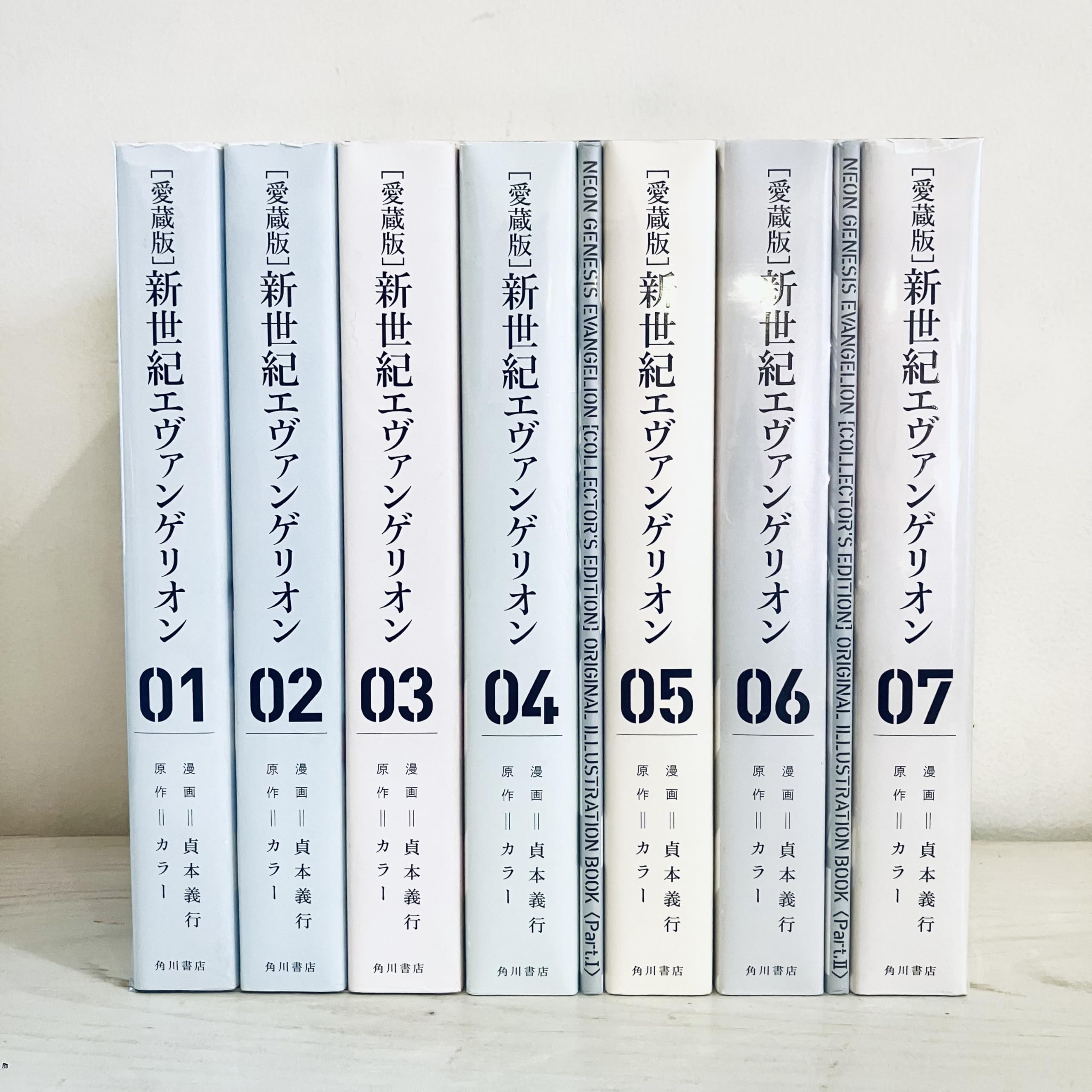 愛蔵版】新世紀エヴァンゲリオン コミック 全7巻セット | 貞本義行 |本